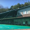 거창군립골프연습장 이미지