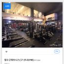 삼성휘트니스 이미지