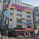 크로노스컨설팅