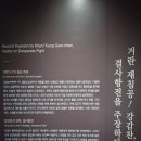 강감찬전시관 이미지