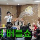 카푸친어린이집 이미지