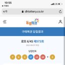 비엠복권 이미지