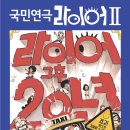 평택시 남부문예회관 이미지