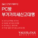 소명PC방 네이버블로그