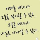풍각쟁이