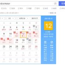 도시방역 이미지