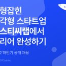 세일즈업랩