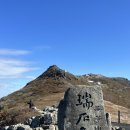 출발확정 [울산안내산악회] 11월17일(일) 광주 무등산 환상의 억새산행 블랙야크100대명산 이미지