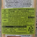 두루미홀쇼핑 | 지점장의 간편한 식단 [퀴네 치폴레 버거 소스] 와 [비비드 저당 치폴레 소스] 비교 (feat. 호텔 조식...