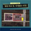 우경 행정사 사무소 이미지