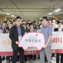 에스케이렌터카서비스㈜ 이미지