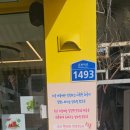 텐미미탕후루 이미지
