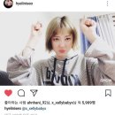 혜린