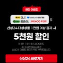 이로운닭강정.치킨 - 청주시 청원구 | 이로운닭강정.치킨