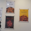 평리통닭 이미지