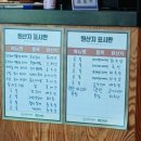전북대익산캠퍼스 | 전북대 익산캠퍼스 근처 양식집&lt;섬섬식탁&gt;