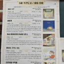 학미숲작은도서관 이미지