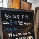 원조중원탑막국수(충북도청점) | [청주 성안길] "원조중원탑막국수" 충북도청점에서 막국수 한 그릇