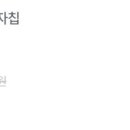 지에스(GS)25구월쌈지 네이버블로그