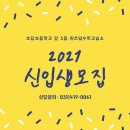 위즈덤수학교습소