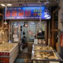 도매상회 이미지