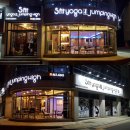 캐리비안 휘트니스 이미지