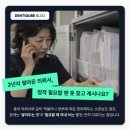 클리어치과기공소 네이버블로그
