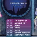 브로드웨이
