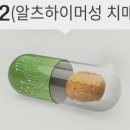 원메디주식회사 이미지