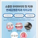 골든치과기공소 이미지