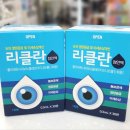 샘결약국 이미지