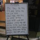 자야포차 - 김해시 | 자야포차