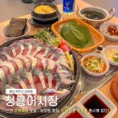 롯데마트사거리(롯데마트앞 교통섬) | 천안 고등어회 맛집 청룡어시장: 성정동 횟집, 신선함과 가성비 동시에 잡다!