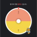 [월기] 23년 11월 결산 _ 가을이 끝나고 겨울이 찾아온 11월