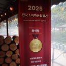 경북 최북단 봉화군 산골짜기에서 화덕 피자 판매(1) - a 이미지