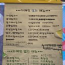 차얌용인