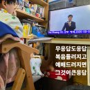 복음각 이미지