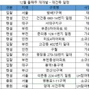 (주)도시환경 이미지