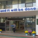 광주송원초등학교 이미지