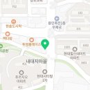 79대포 죽전점 이미지