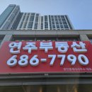 화양지구공인중개사사무소 이미지
