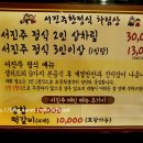 서진주한정식 이미지