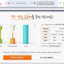 다이렉트텔레콤 이미지