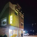 석정상사