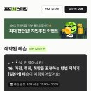 쉽게 배우는 일본어 문법편(고급) | 전화 무제한 일본어 포도 스피킹 1개월 차 후기