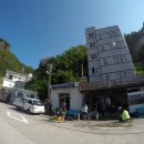 울릉다이버리조트