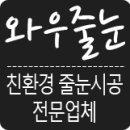 정관엘에이치7단지 이미지