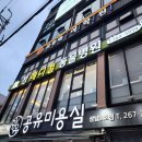 정메디컬 이미지