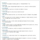 동아스포츠산업 이미지