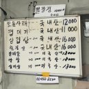 생고기맛집 이미지